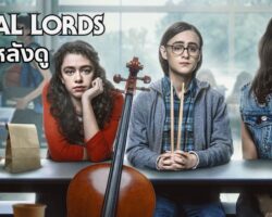 METAL-LORDS-COVER