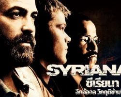 01-Syriana-cov